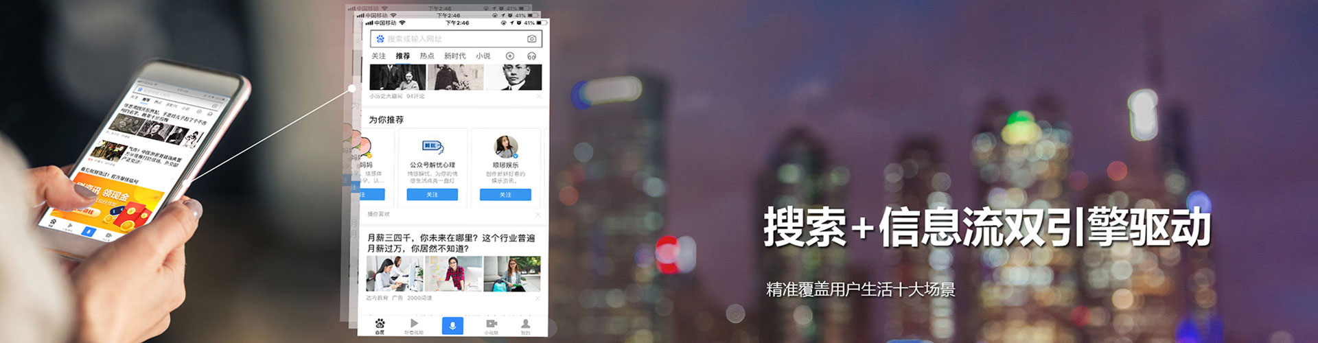 兴庆百度推广返点