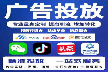 互联网营销新玩法：百度竞价代理实战案例
